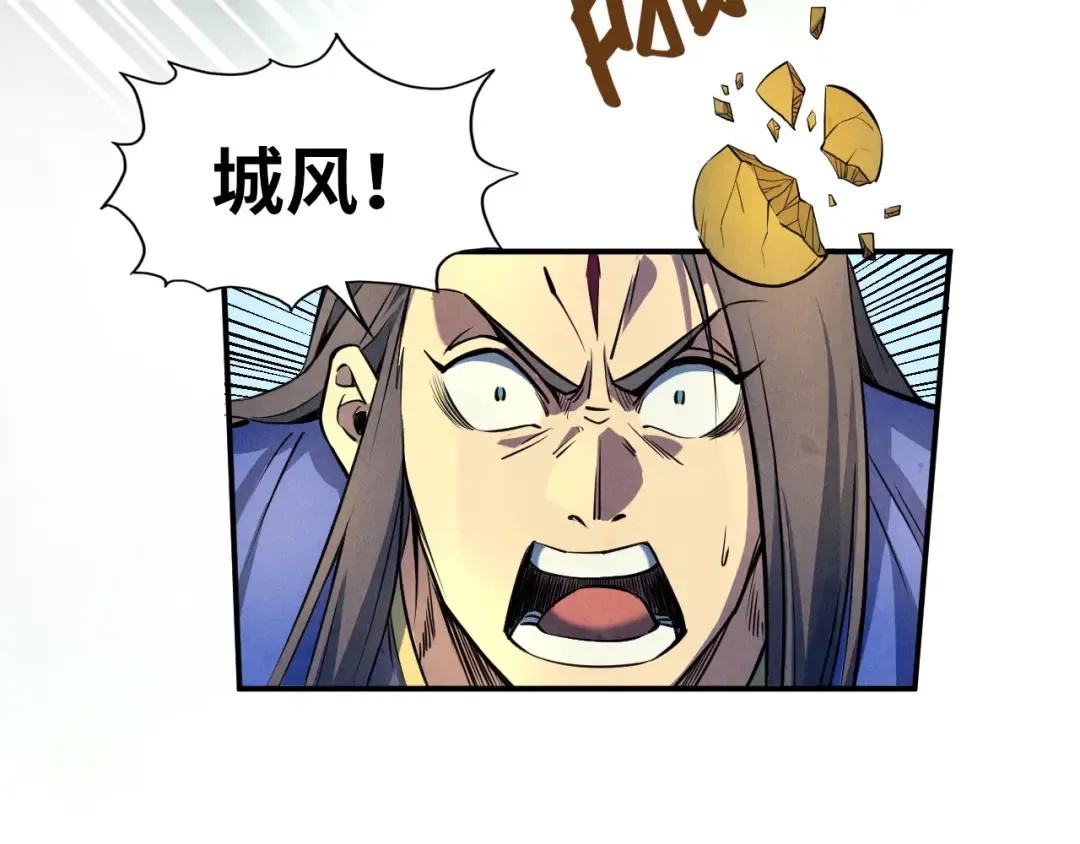 第90话 杀神一指 第21页