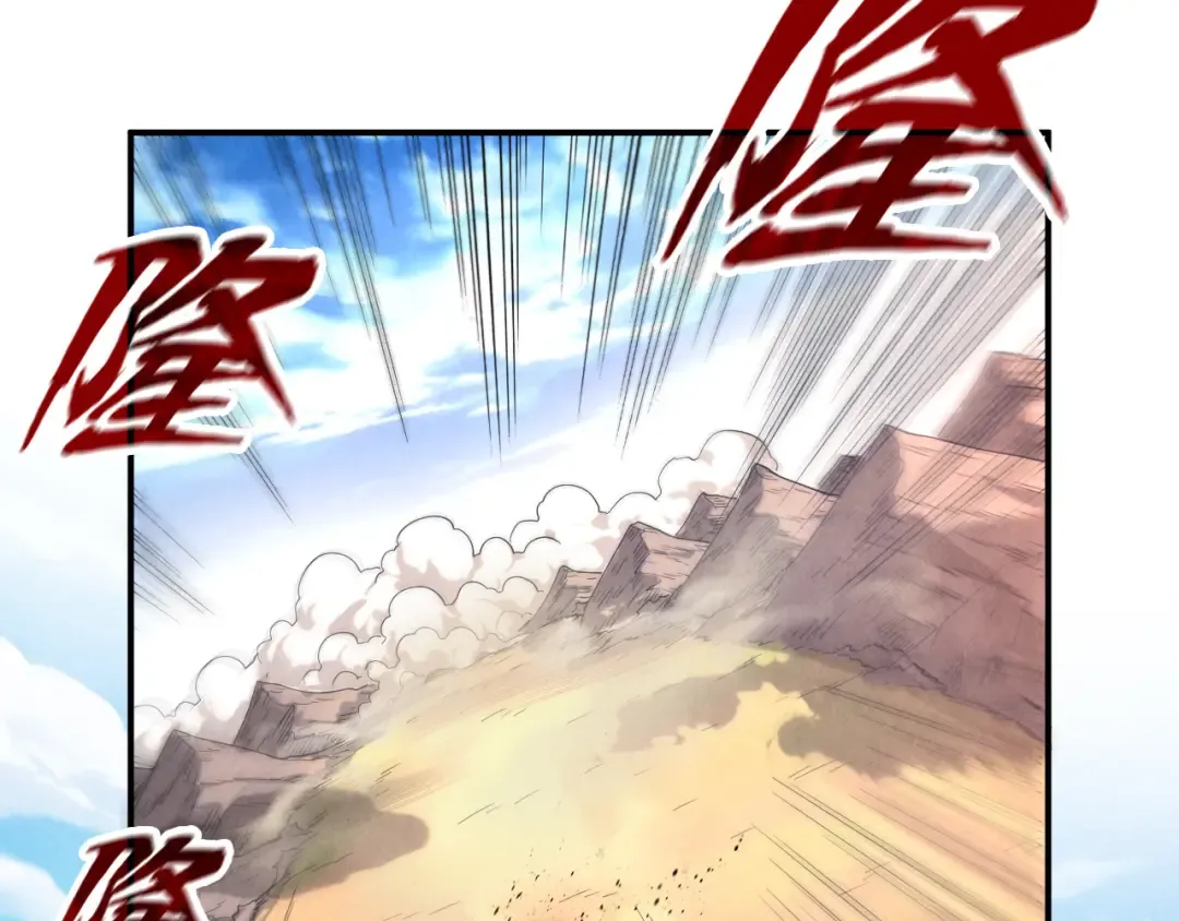 第90话 杀神一指 第79页