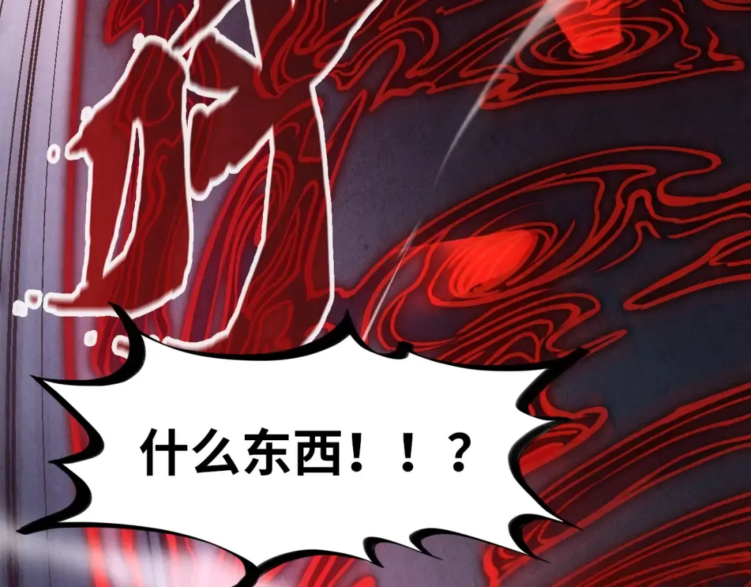 第90话 杀神一指 第98页