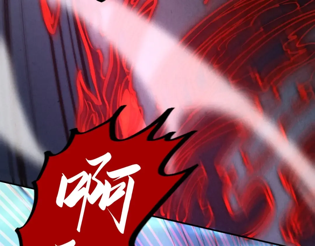 第90话 杀神一指 第99页
