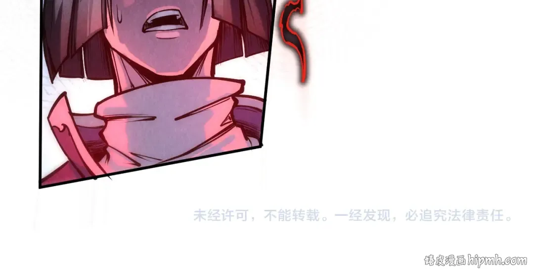 第90话 杀神一指 第109页