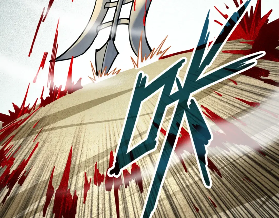 第91话 大风云掌 第7页