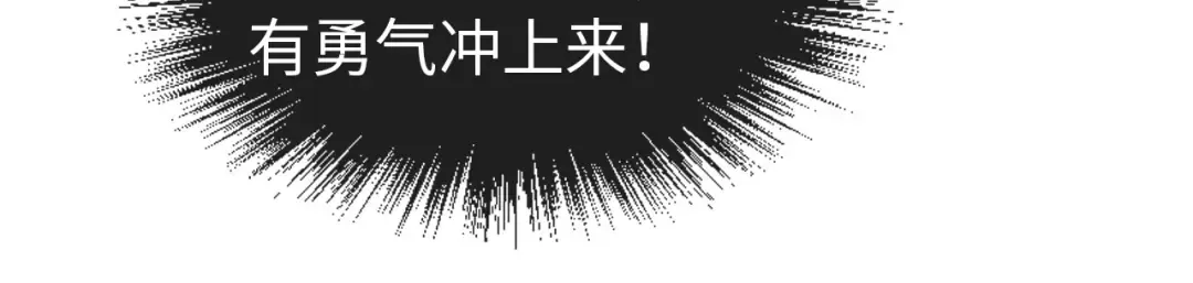第91话 大风云掌 第13页