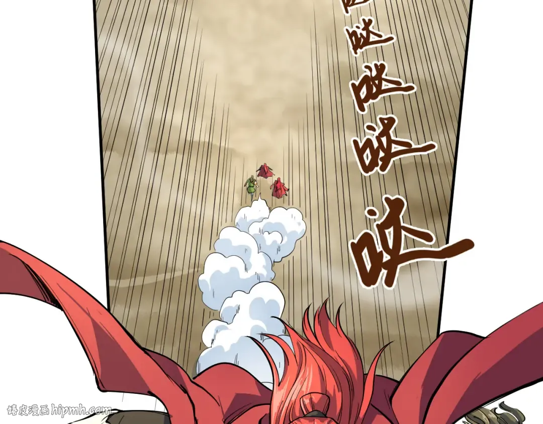 第91话 大风云掌 第32页
