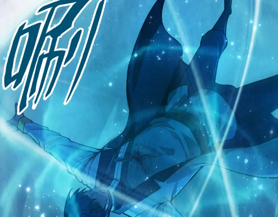 第91话 大风云掌 第47页