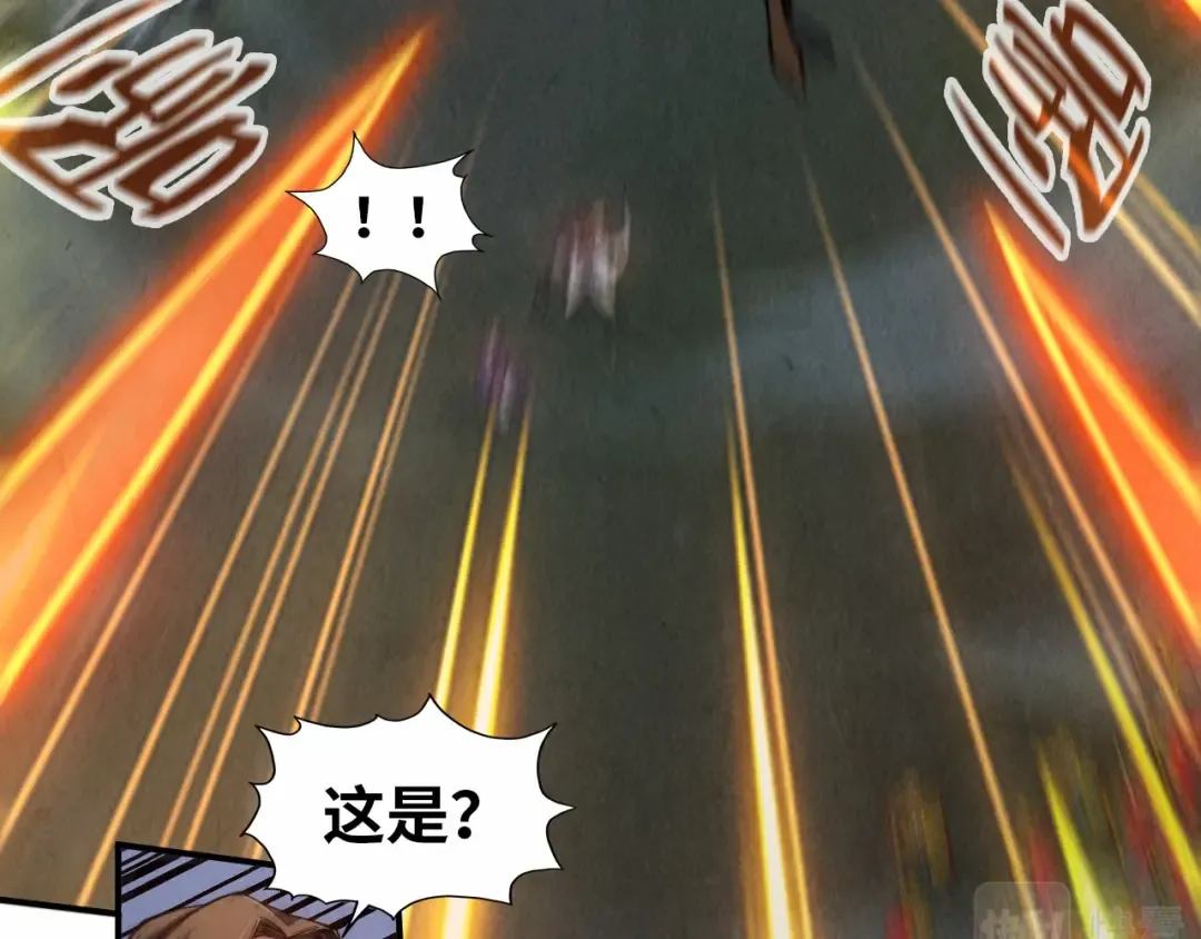 第91话 大风云掌 第62页