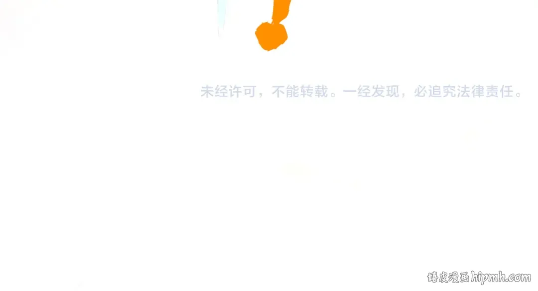 第91话 大风云掌 第118页