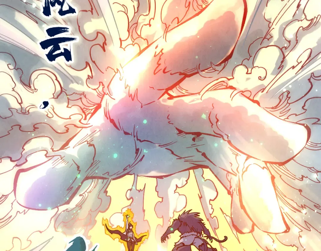 第92话 门都没入 第6页