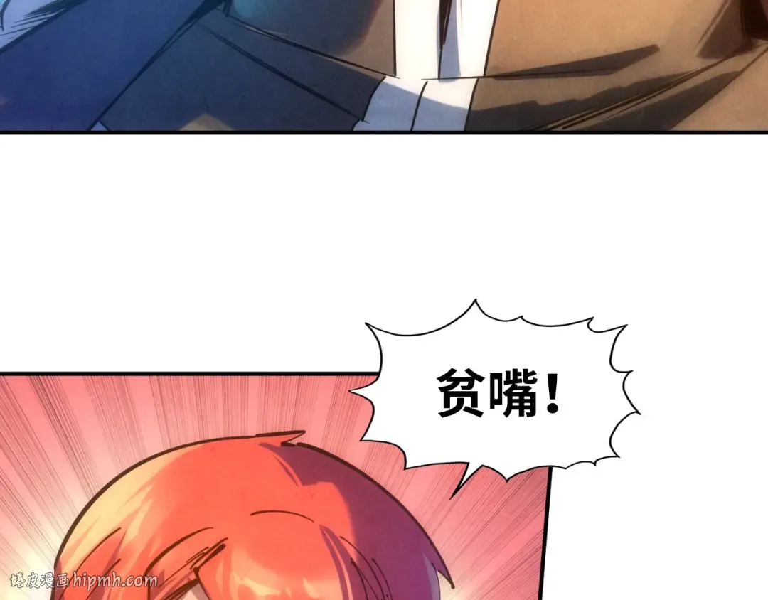 第92话 门都没入 第40页