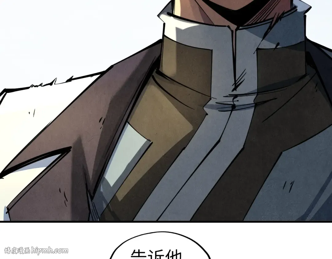 第92话 门都没入 第72页