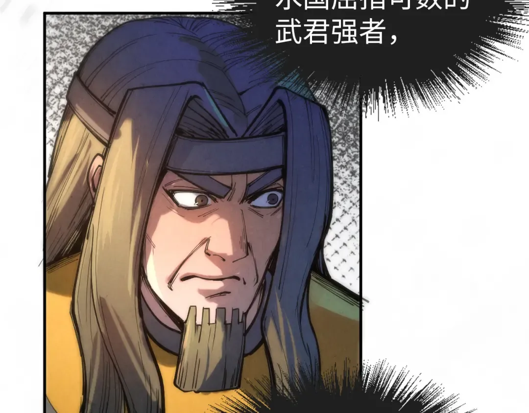 第92话 门都没入 第110页