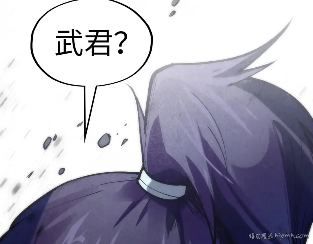 第92话 门都没入 第112页