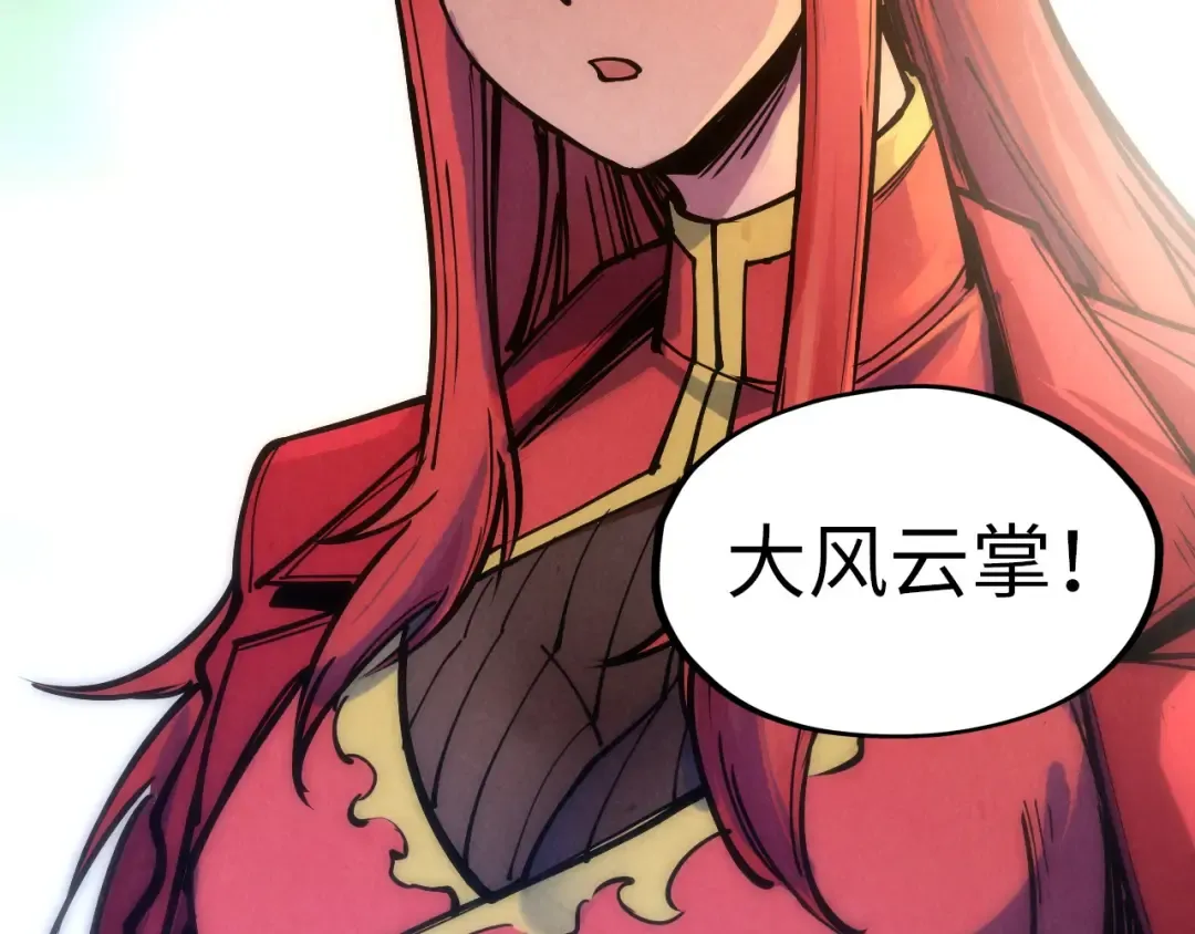 第93话 惊人推测 第89页