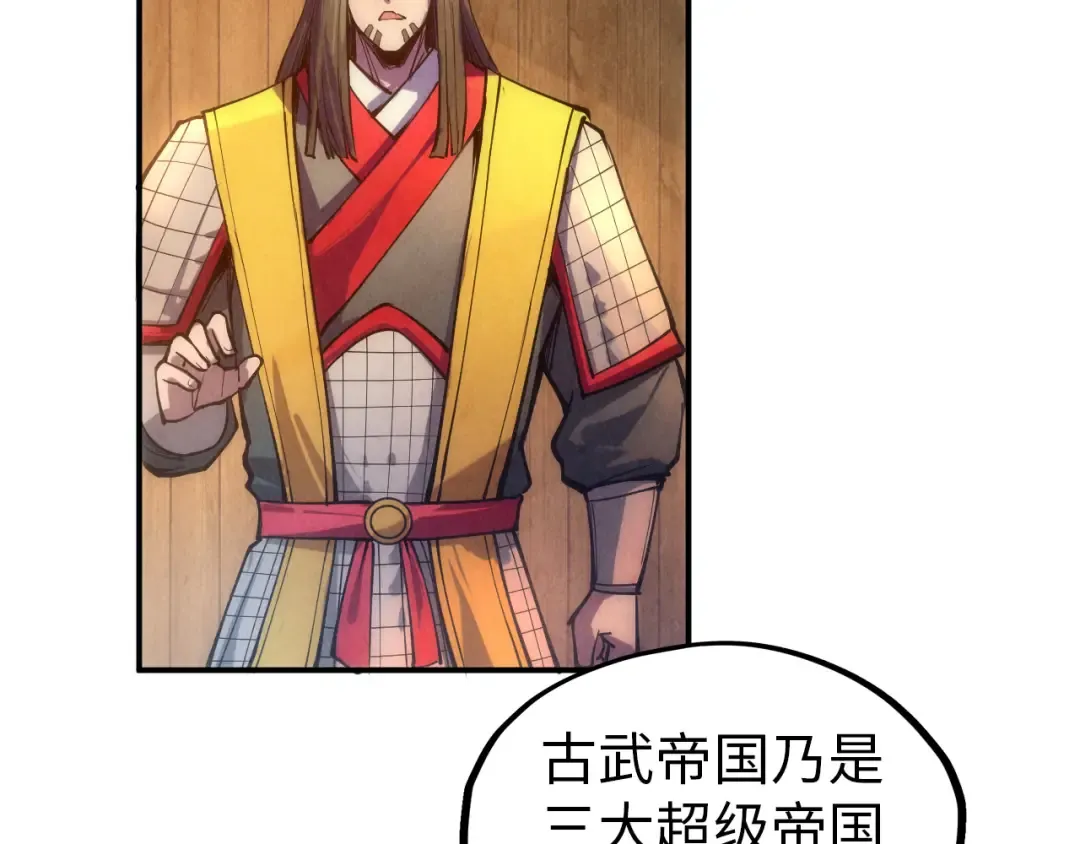 第93话 惊人推测 第101页