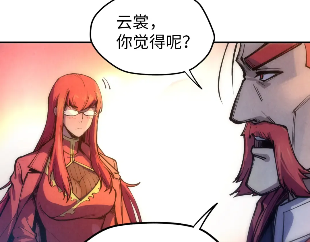 第93话 惊人推测 第108页