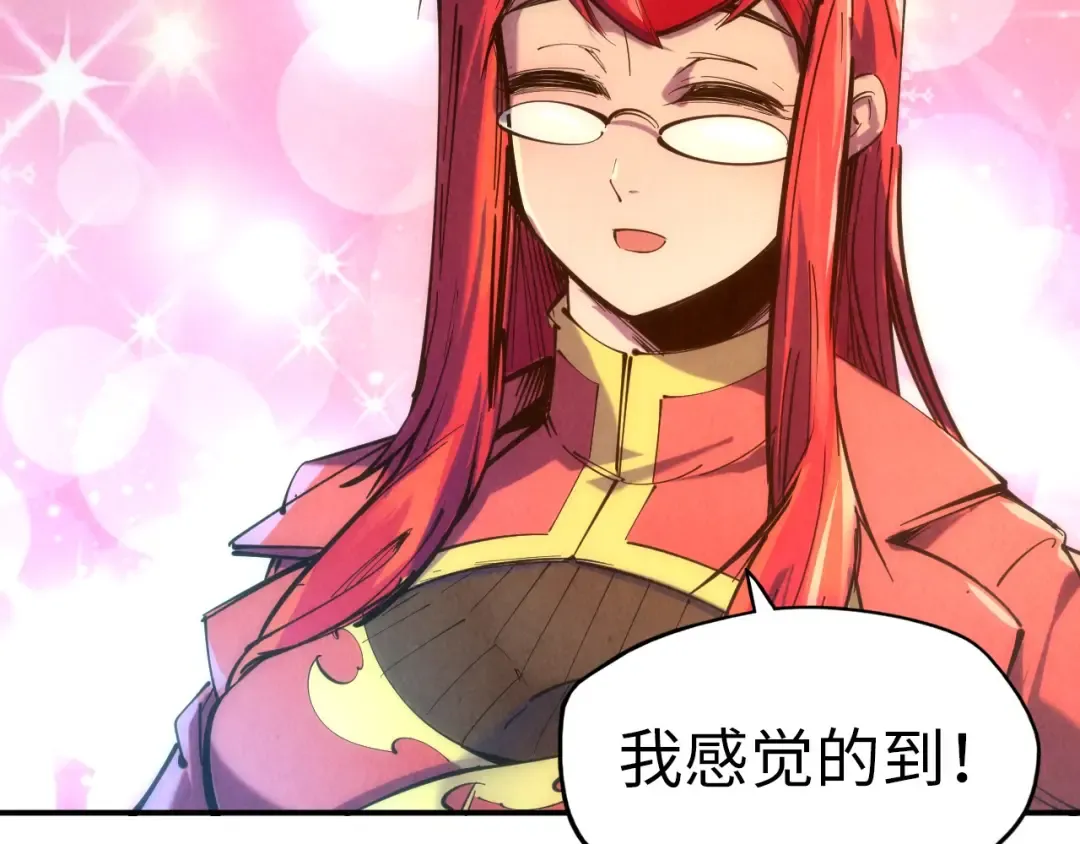 第94话 一路发财 第17页
