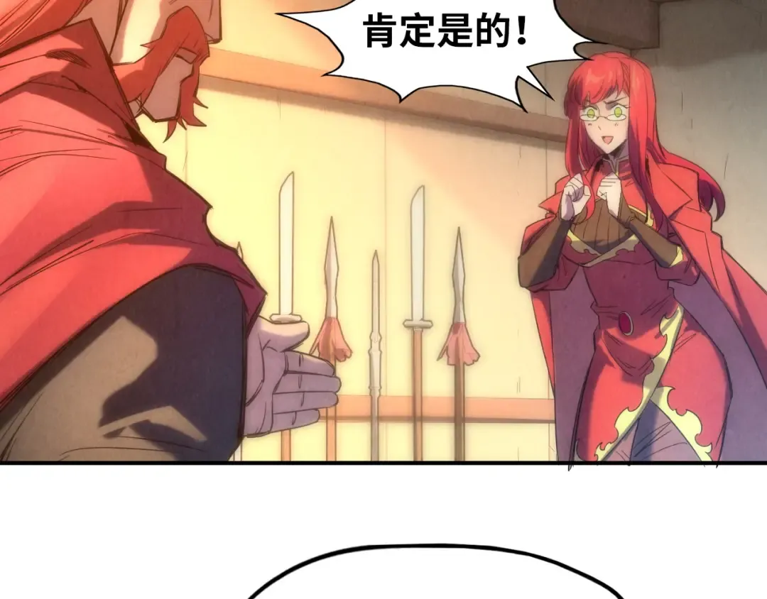 第94话 一路发财 第21页