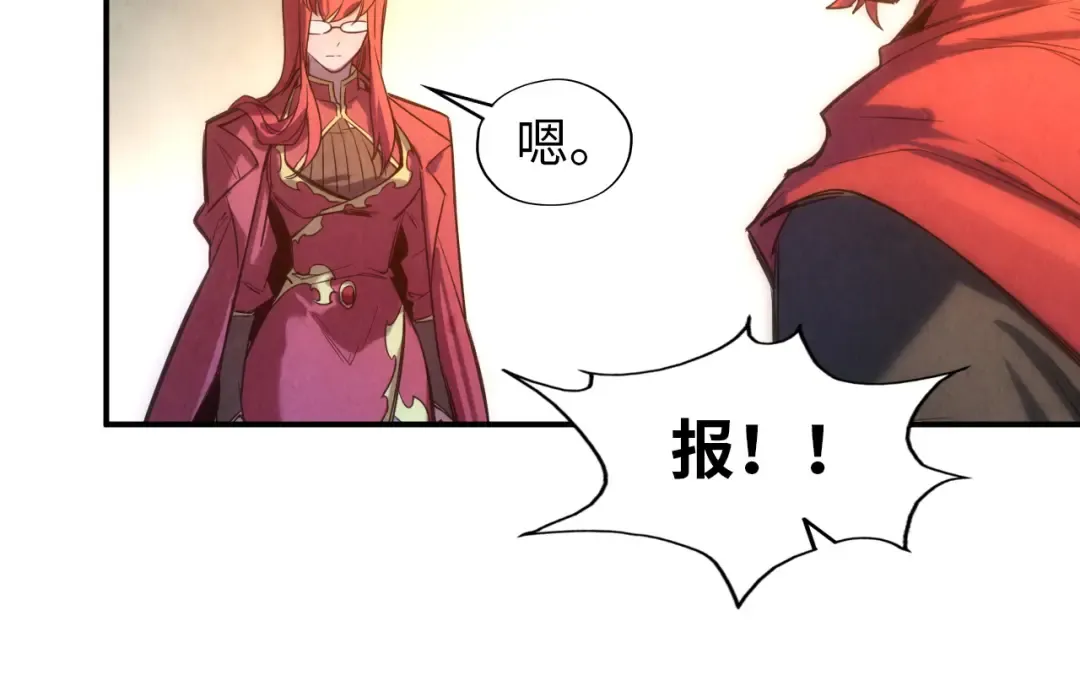 第94话 一路发财 第36页