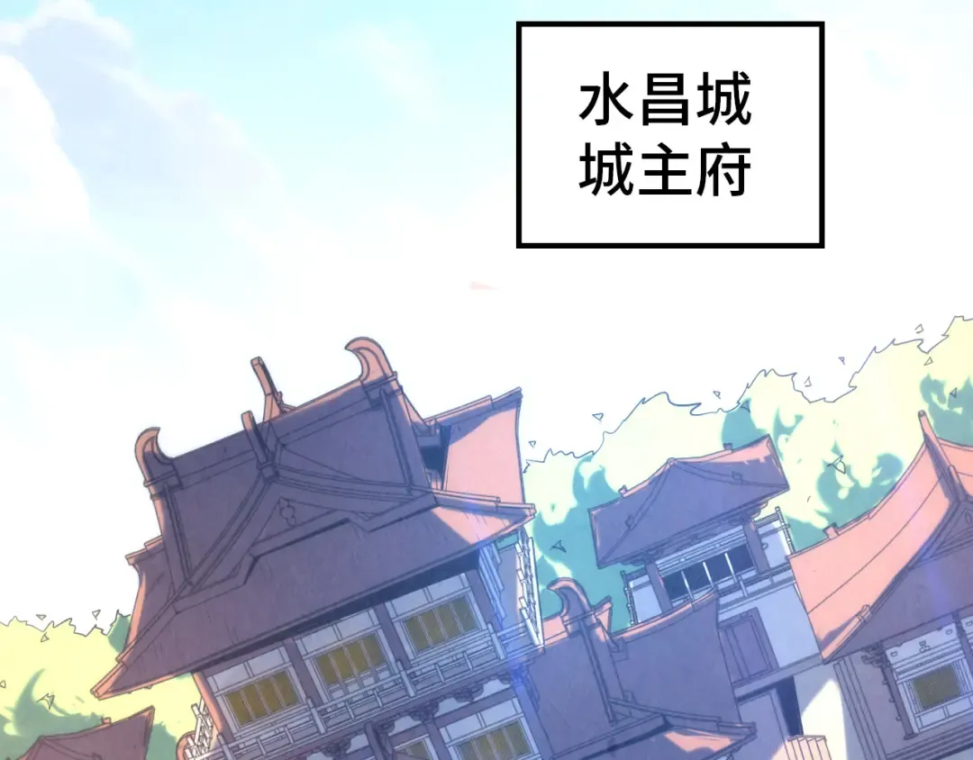 第94话 一路发财 第61页