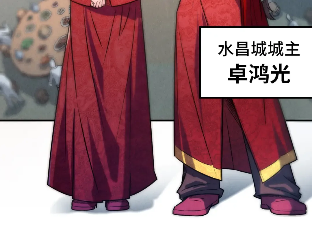 第94话 一路发财 第65页