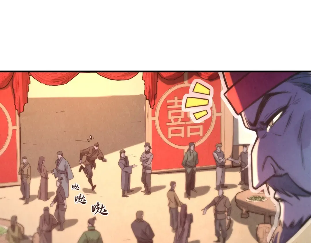 第94话 一路发财 第67页