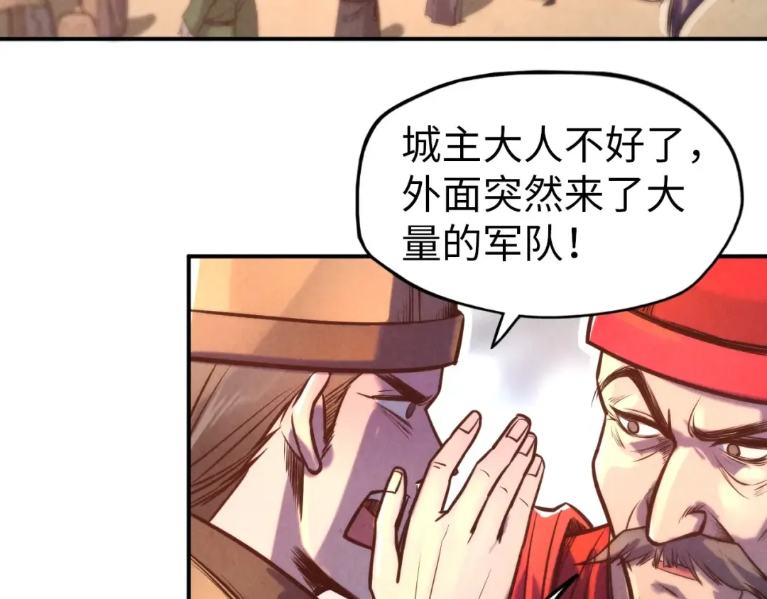 第94话 一路发财 第68页