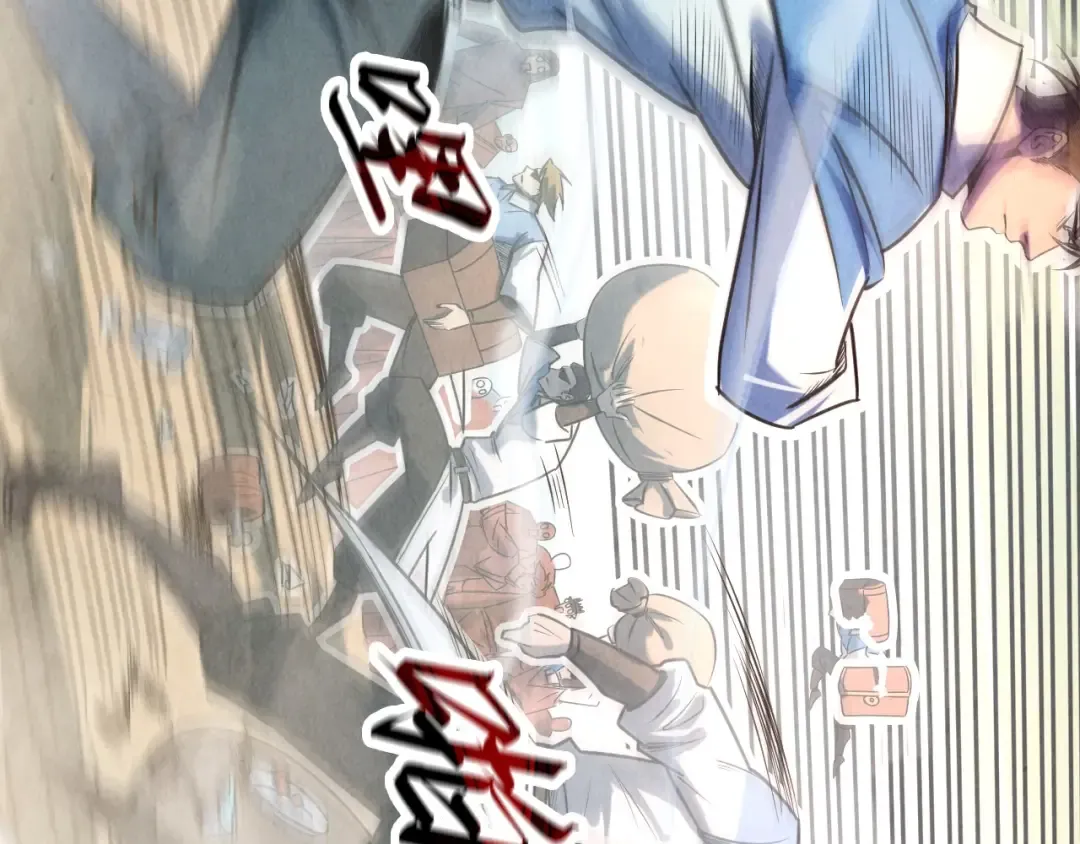 第94话 一路发财 第75页