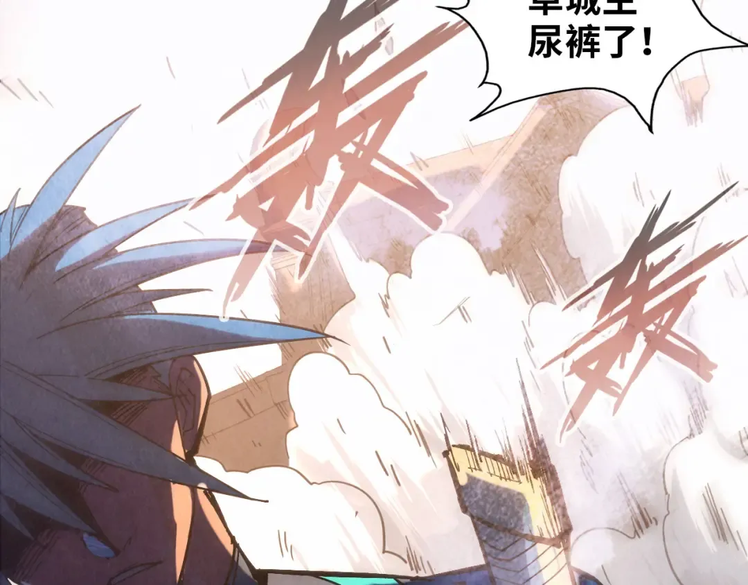 第94话 一路发财 第91页