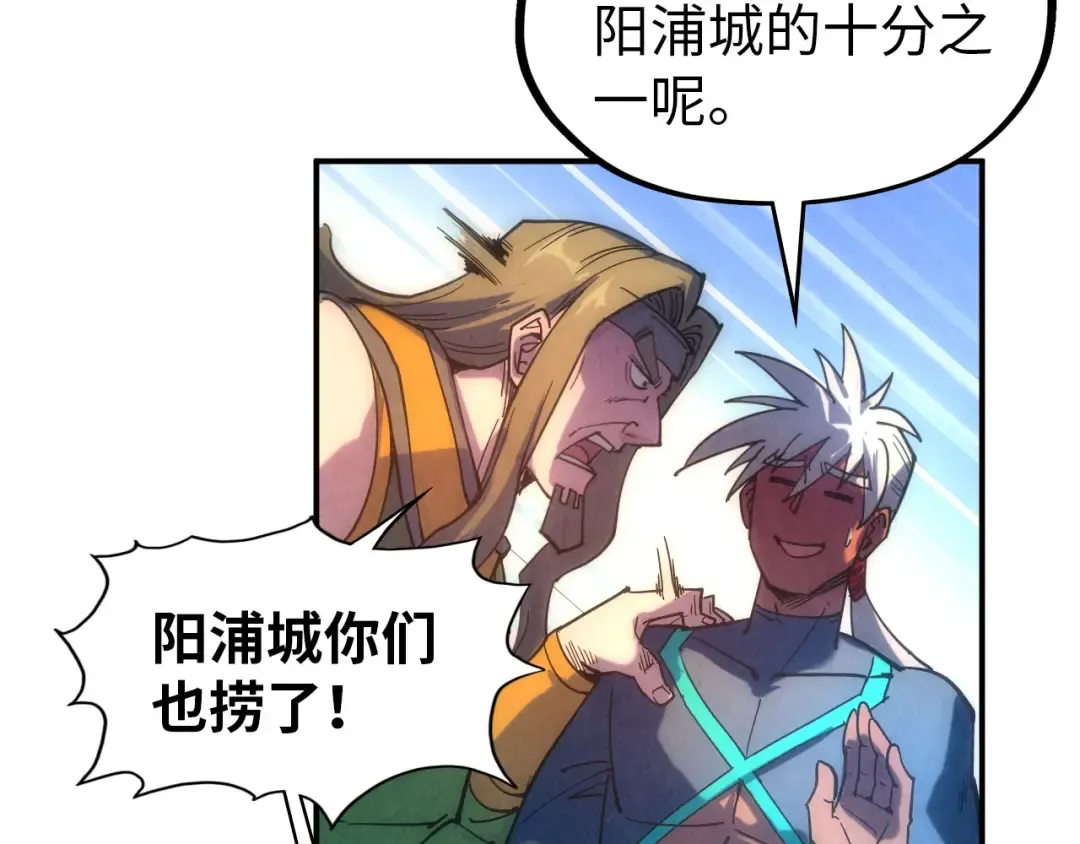 第94话 一路发财 第101页