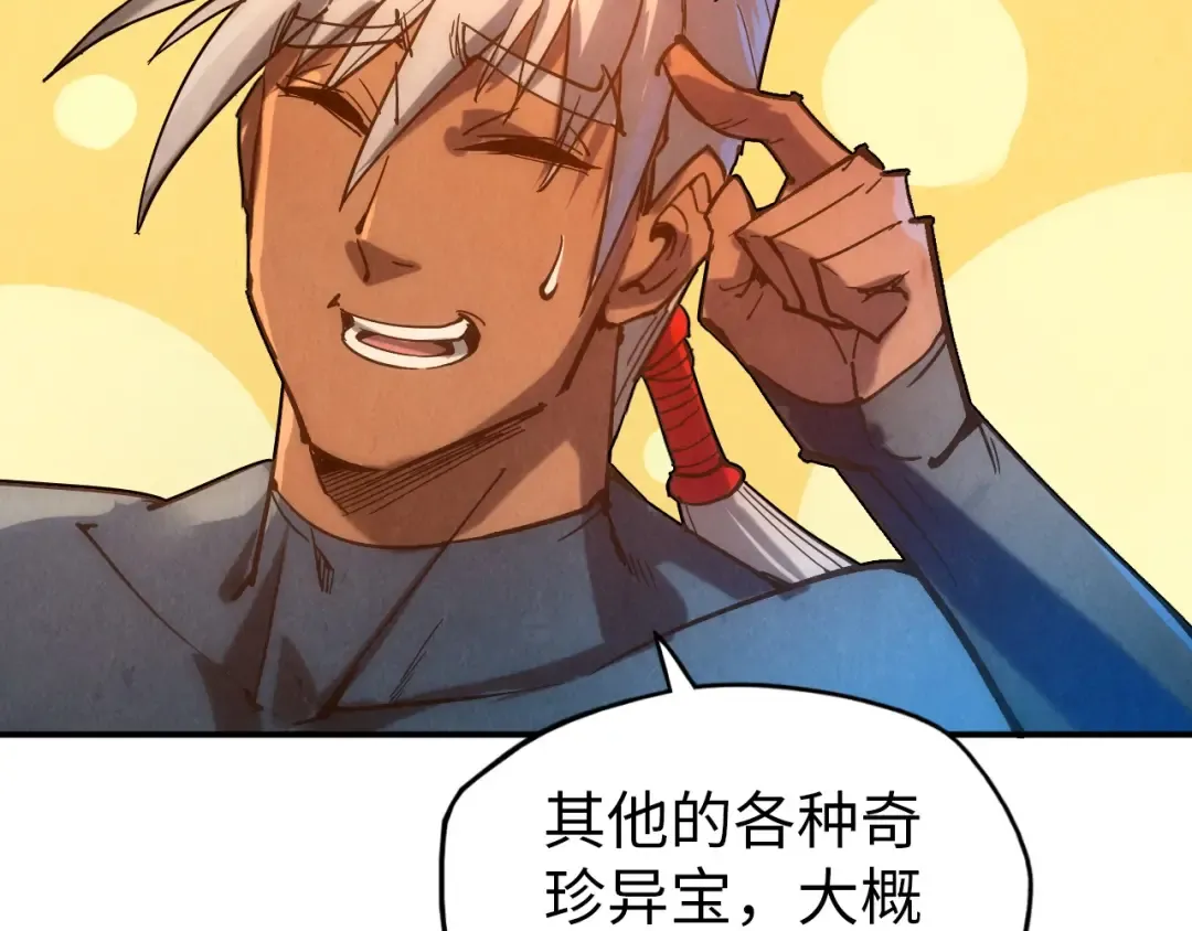 第94话 一路发财 第103页
