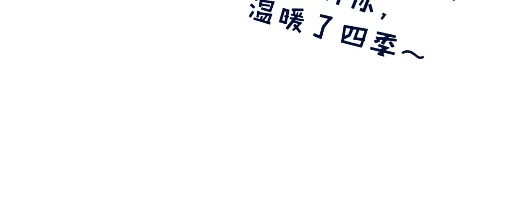 第94话 一路发财 第129页