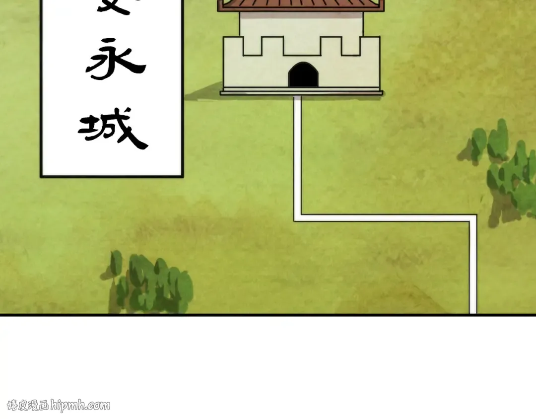第95话 可疑之处 第32页