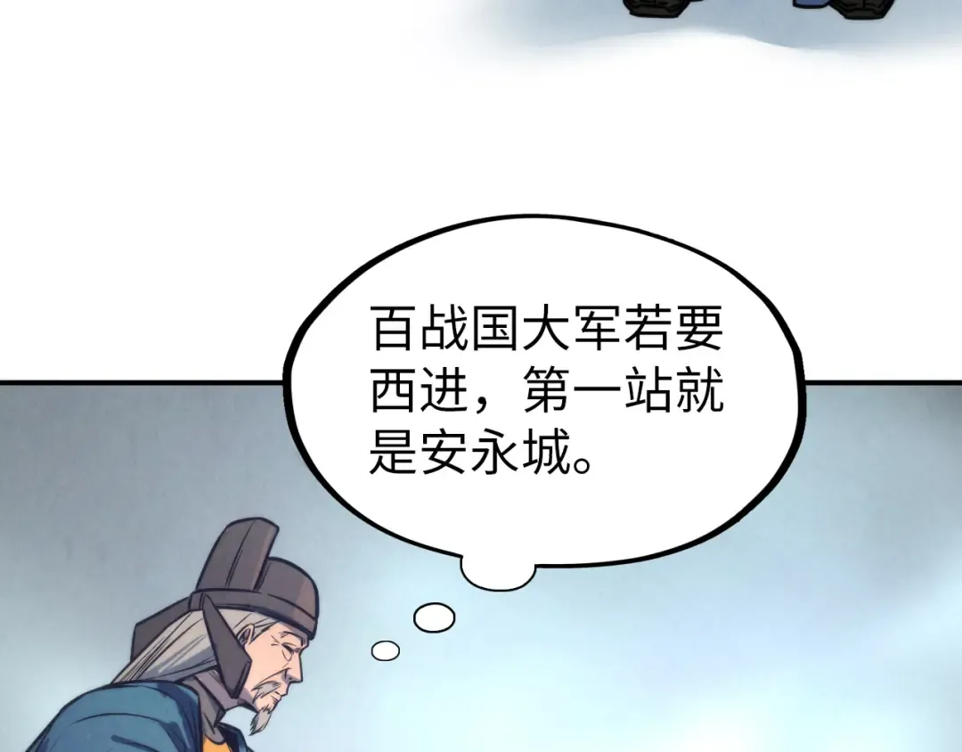 第95话 可疑之处 第36页