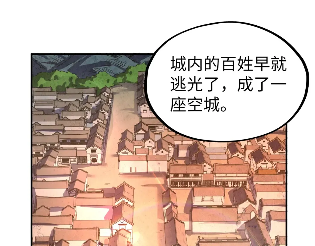 第95话 可疑之处 第39页