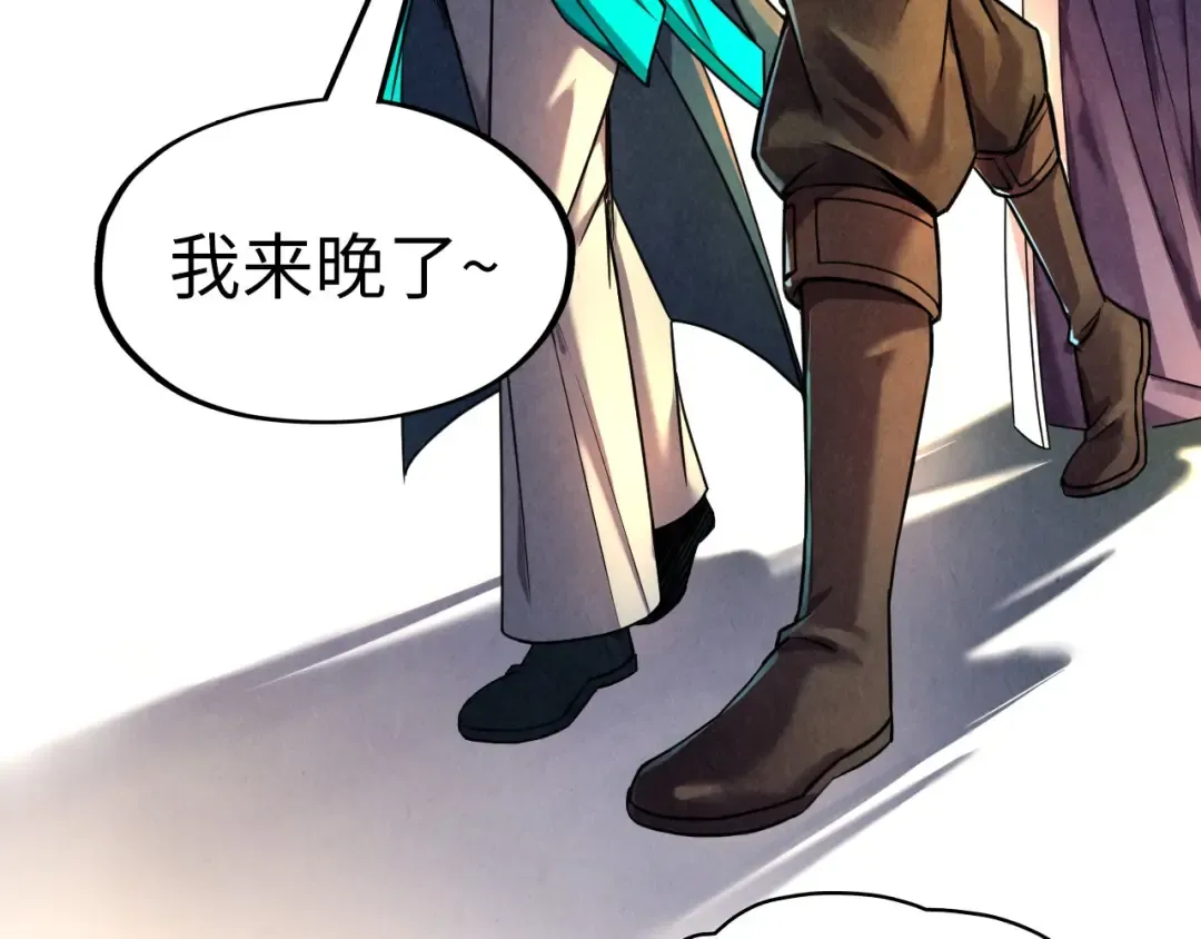 第95话 可疑之处 第45页