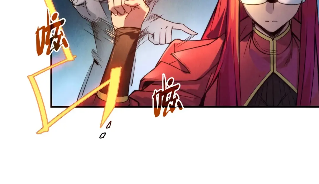 第96话 九阳真法 第26页