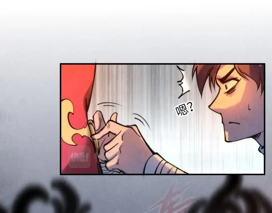 第96话 九阳真法 第52页