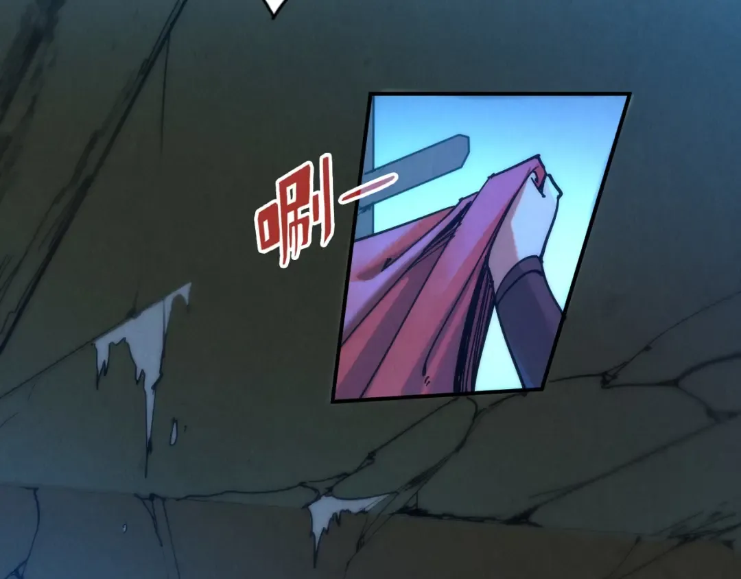 第96话 九阳真法 第69页