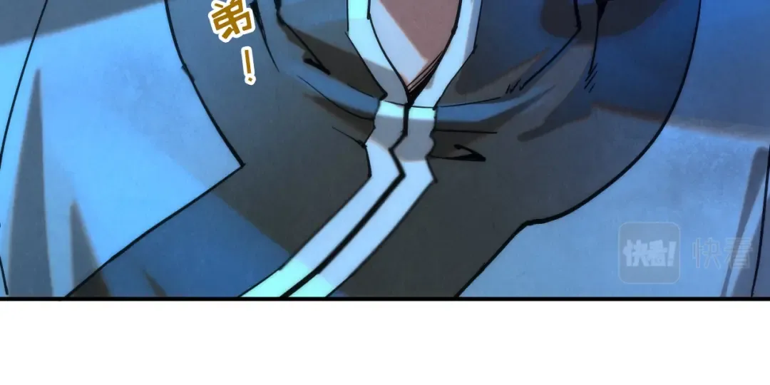 第96话 九阳真法 第77页