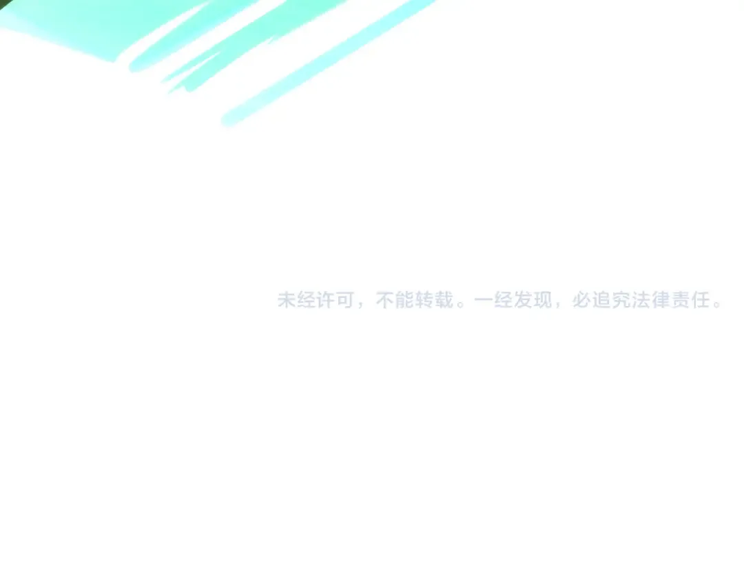第96话 九阳真法 第115页