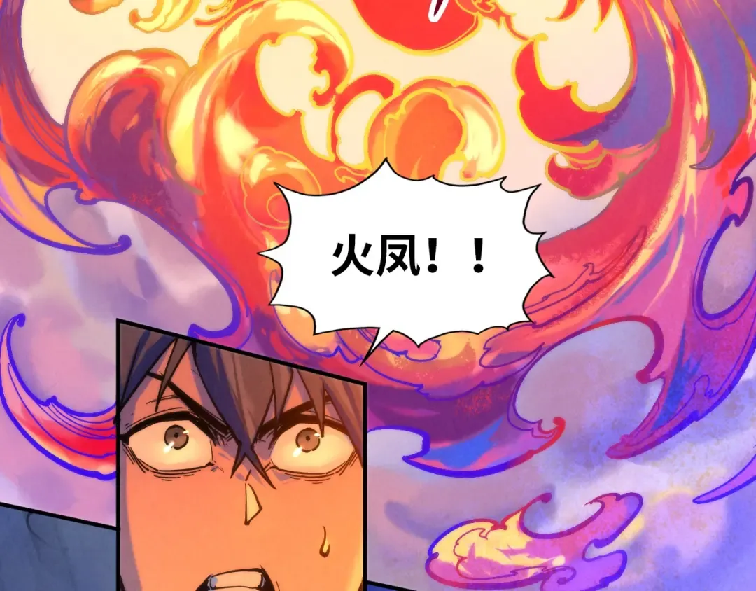 第97话 异象 第38页