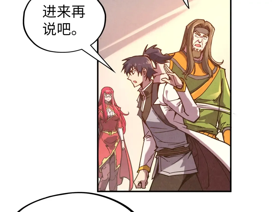 第97话 异象 第49页