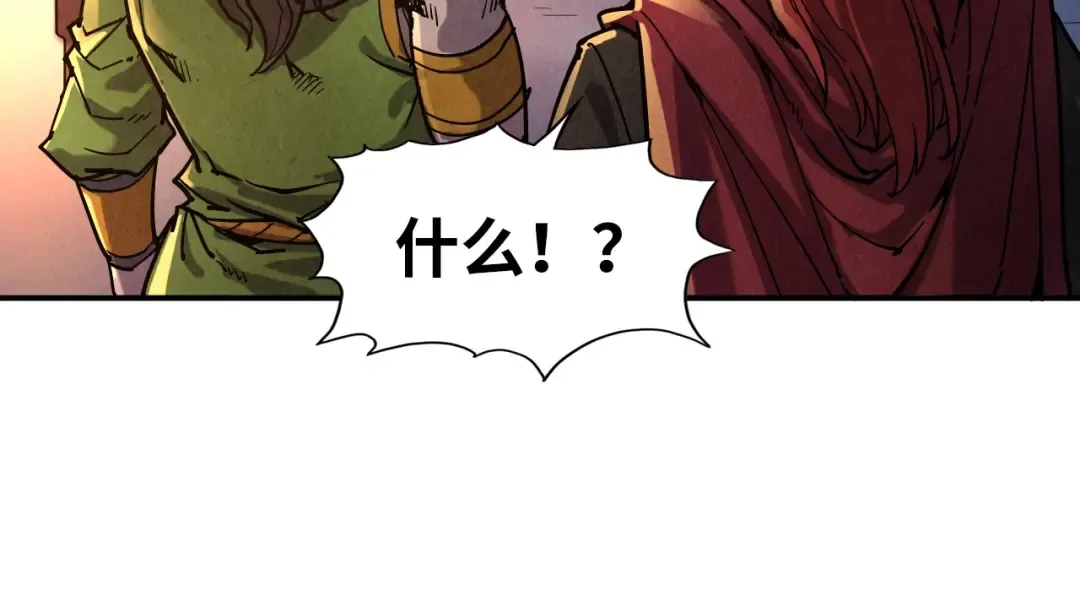 第97话 异象 第52页