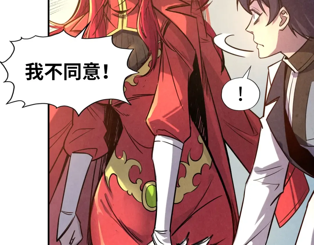 第97话 异象 第66页