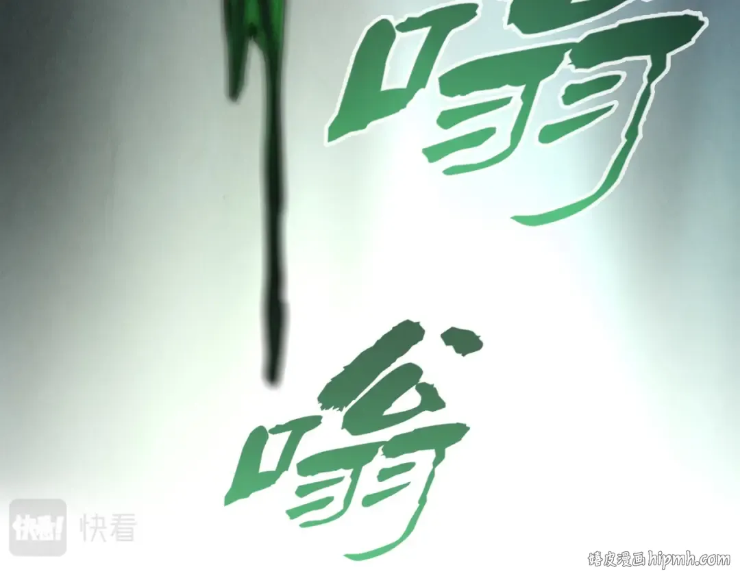 第98话 阿鼻尸虫 第32页