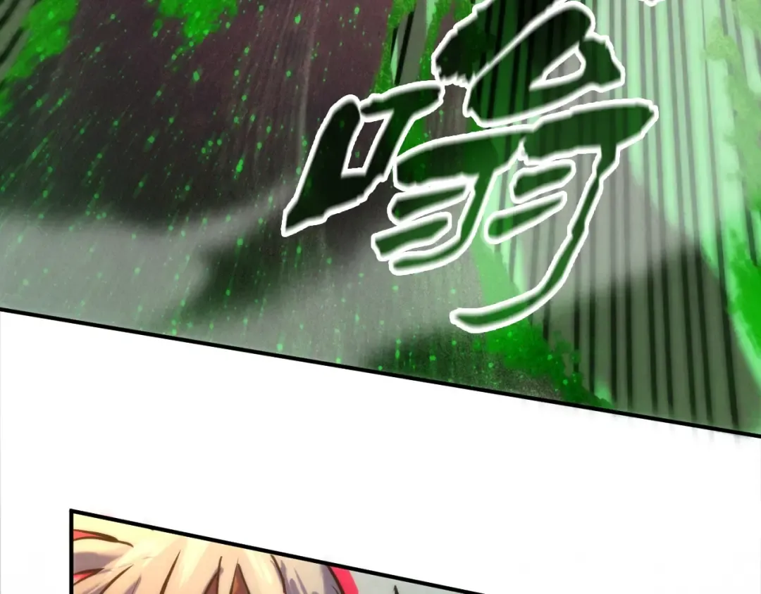 第98话 阿鼻尸虫 第70页