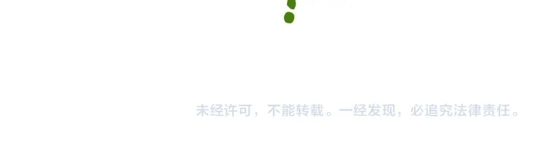 第98话 阿鼻尸虫 第125页