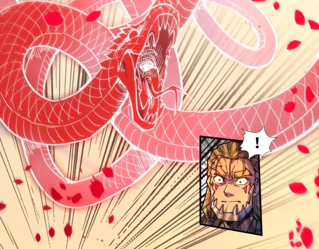 第99话 驭兽师 第70页