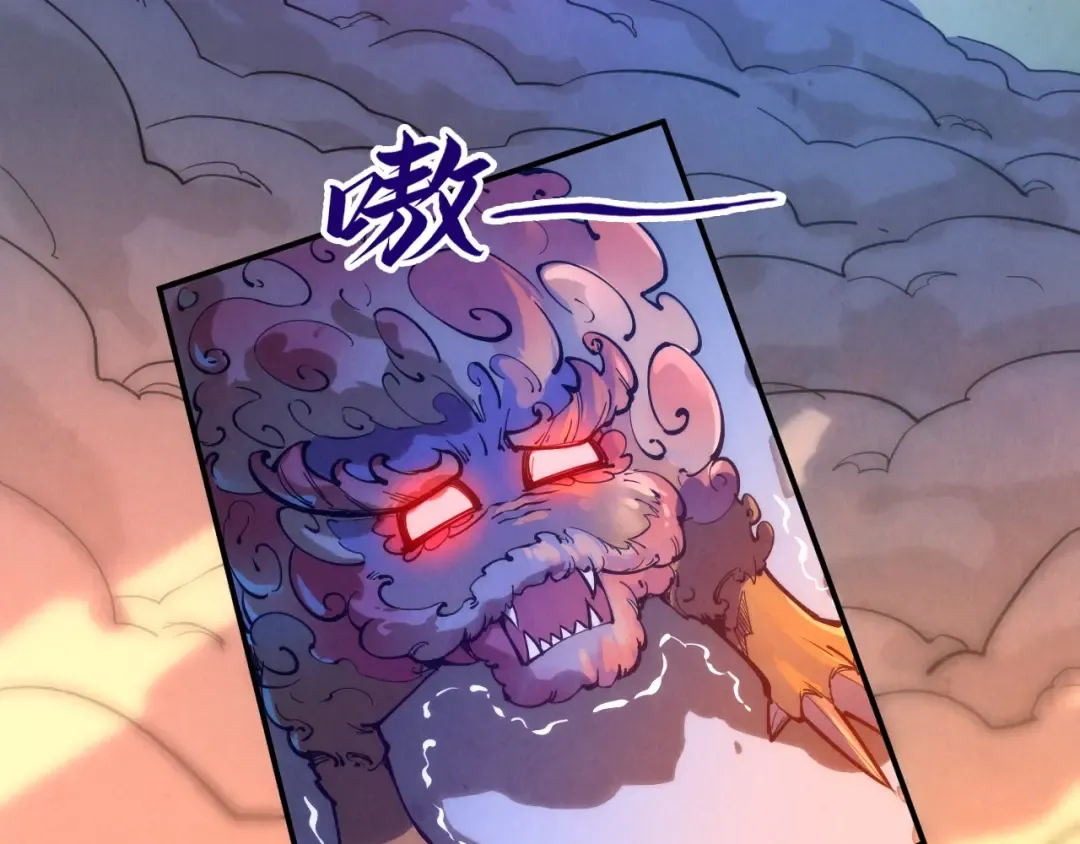 第99话 驭兽师 第122页