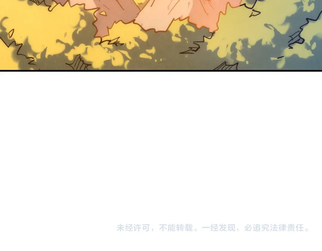 第99话 驭兽师 第140页